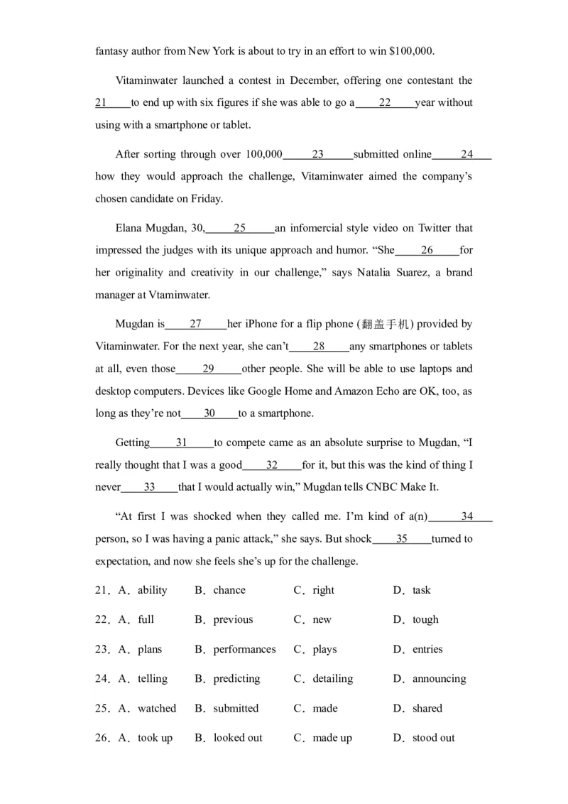 新疆乌鲁木齐市第四十中学2024届高三上学期11月月考英语(1)_2023年11月_01每日更新_26号_2024届新疆乌鲁木齐市第四十中学高三上学期11月月考