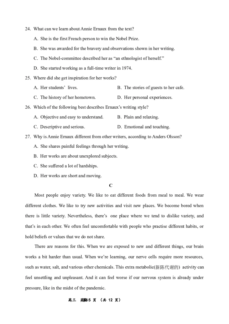 河南省实验中学2023-2024学年高三上学期期中考试英语(1)_2023年11月_01每日更新_23号_2024届河南省实验中学高三上学期期中考试