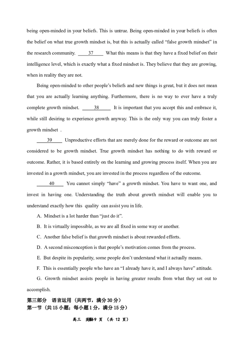 河南省实验中学2023-2024学年高三上学期期中考试英语(1)_2023年11月_01每日更新_23号_2024届河南省实验中学高三上学期期中考试