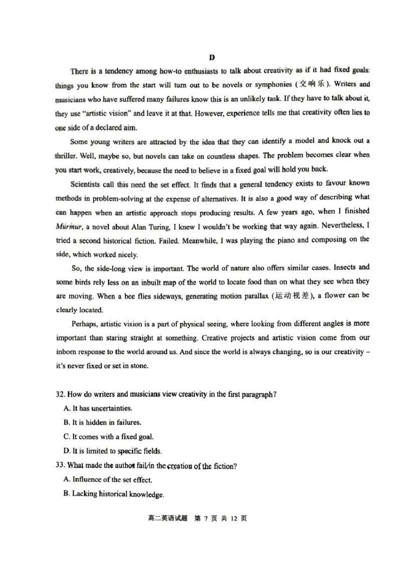 山东省青岛市2024-2025年高二上学期期末考试英语试题_2024-2025高二（7-7月题库）_2025年02月试卷_0219山东省青岛市2024-2025学年高二上学期期末考试