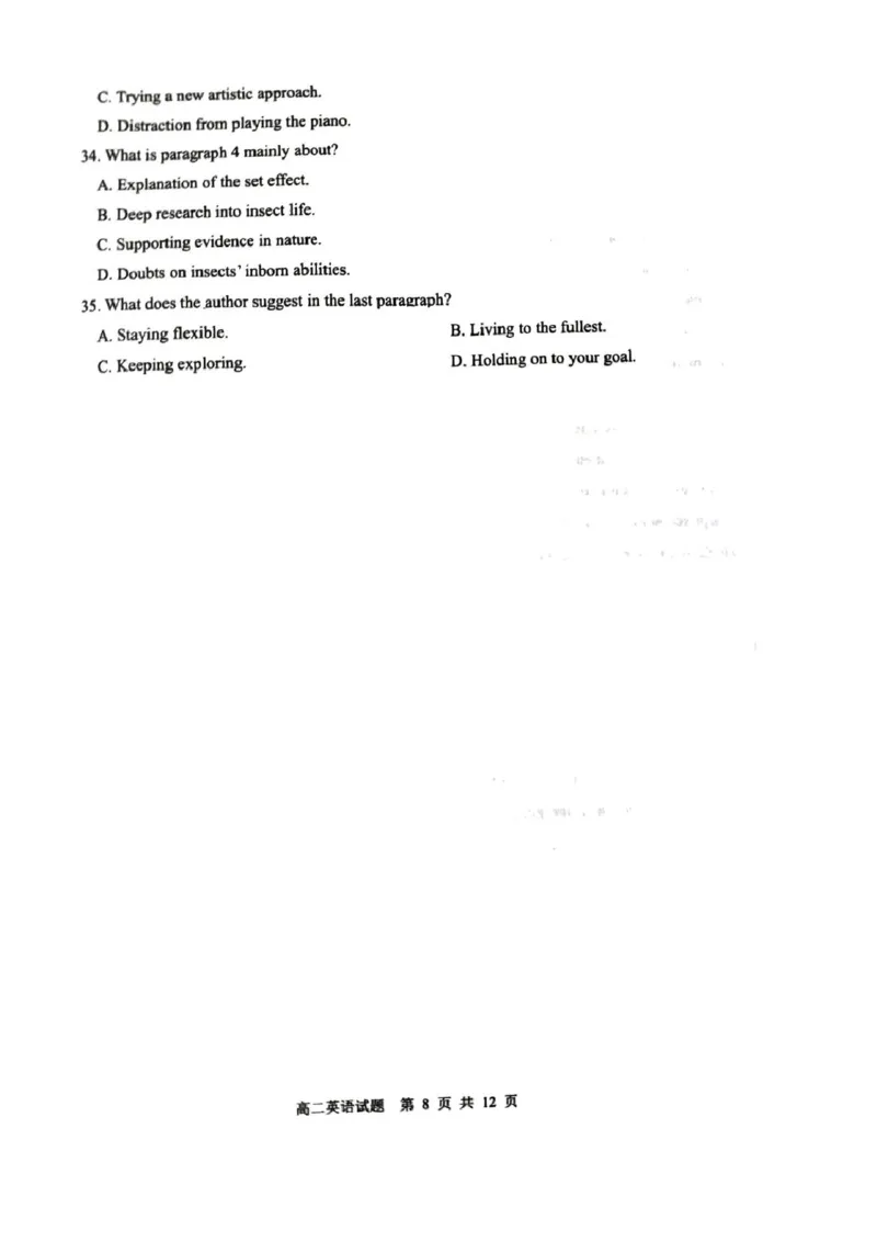 山东省青岛市2024-2025年高二上学期期末考试英语试题_2024-2025高二（7-7月题库）_2025年02月试卷_0219山东省青岛市2024-2025学年高二上学期期末考试