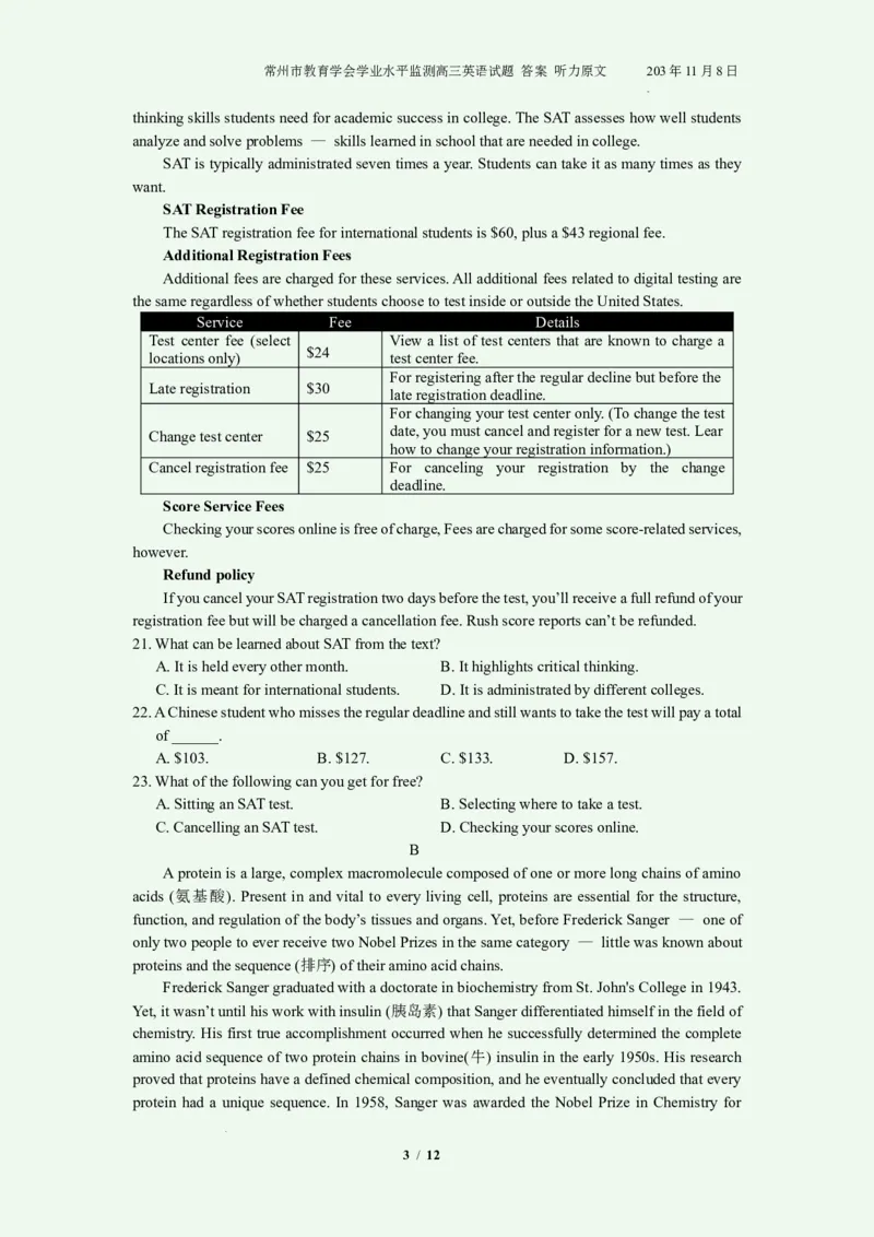 常州市教育学会学业水平监测高三英语试题答案听力原文203年11月8日(1)_2023年11月_0211月合集_2024届江苏省常州市高三上学期期中学业水平监测