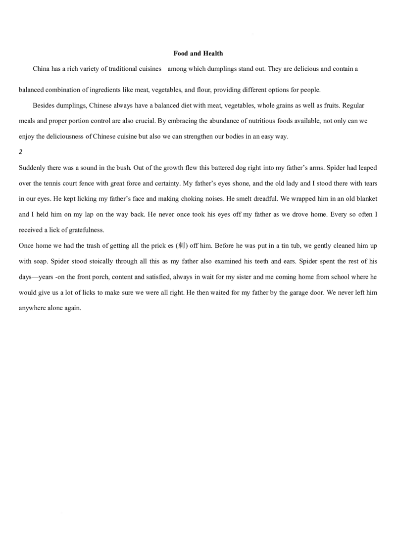 吉林省通化市梅河口市第五中学2024-2025学年高二下学期开学考试英语试题（PDF版，含答案，无听力原文及音频）_2024-2025高二（7-7月题库）_2025年03月试卷
