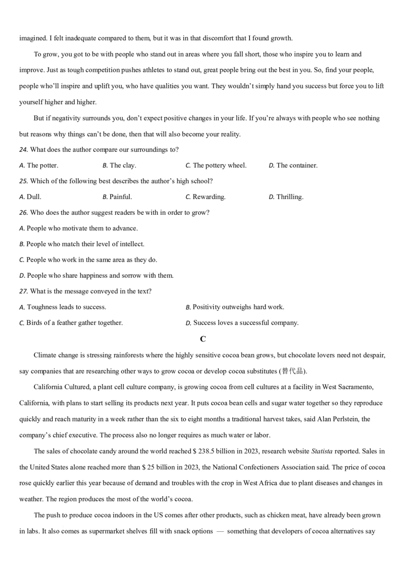 吉林省通化市梅河口市第五中学2024-2025学年高二下学期开学考试英语试题（PDF版，含答案，无听力原文及音频）_2024-2025高二（7-7月题库）_2025年03月试卷