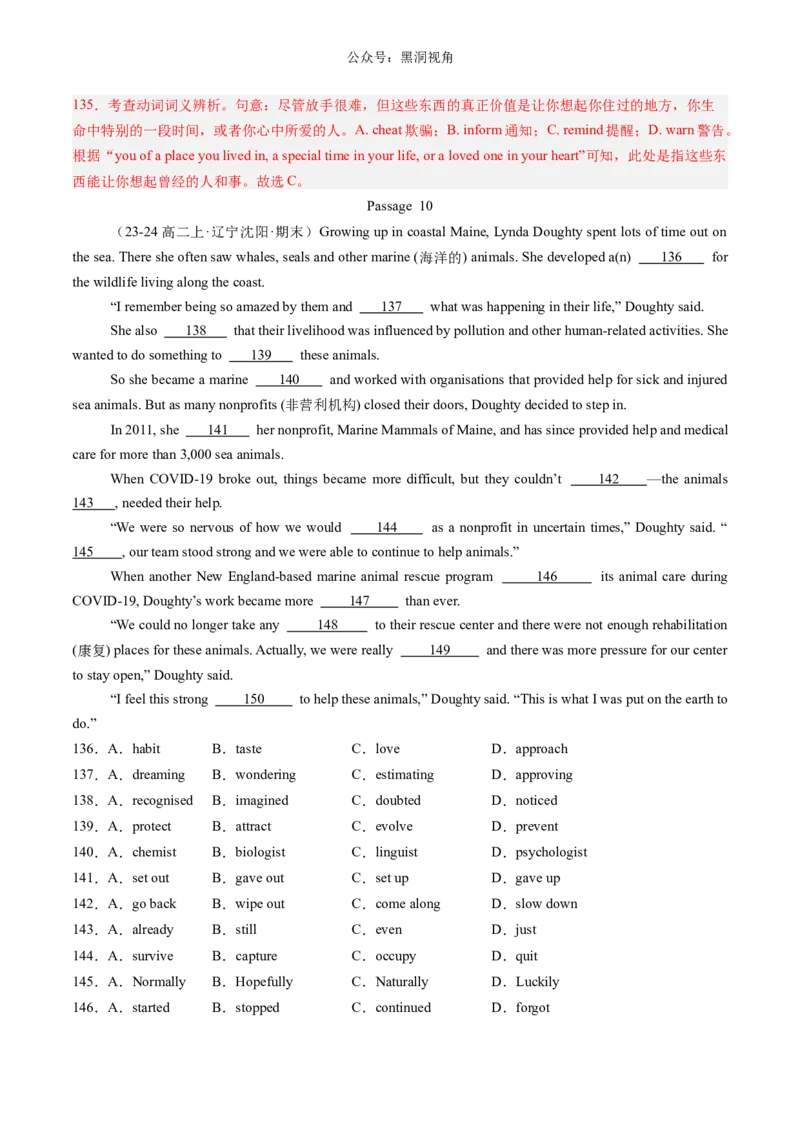 暑假作业10高二英语完形填空20篇（解析版）-暑假分层作业2024年高二英语暑假培优练（人教版2019）_2024-2025高二（7-7月题库）