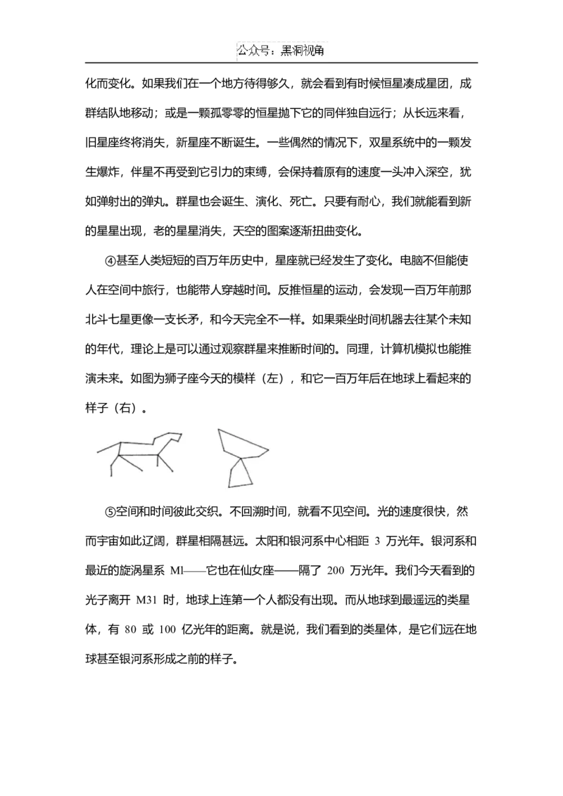 云南省玉溪师范学院附属中学2024-2025学年高三上学期开学检测语文试卷_2024-2025高三（6-6月题库）_2024年08月试卷_0822云南省玉溪市玉溪师范学院附属中学2025届高三上学期开学检测