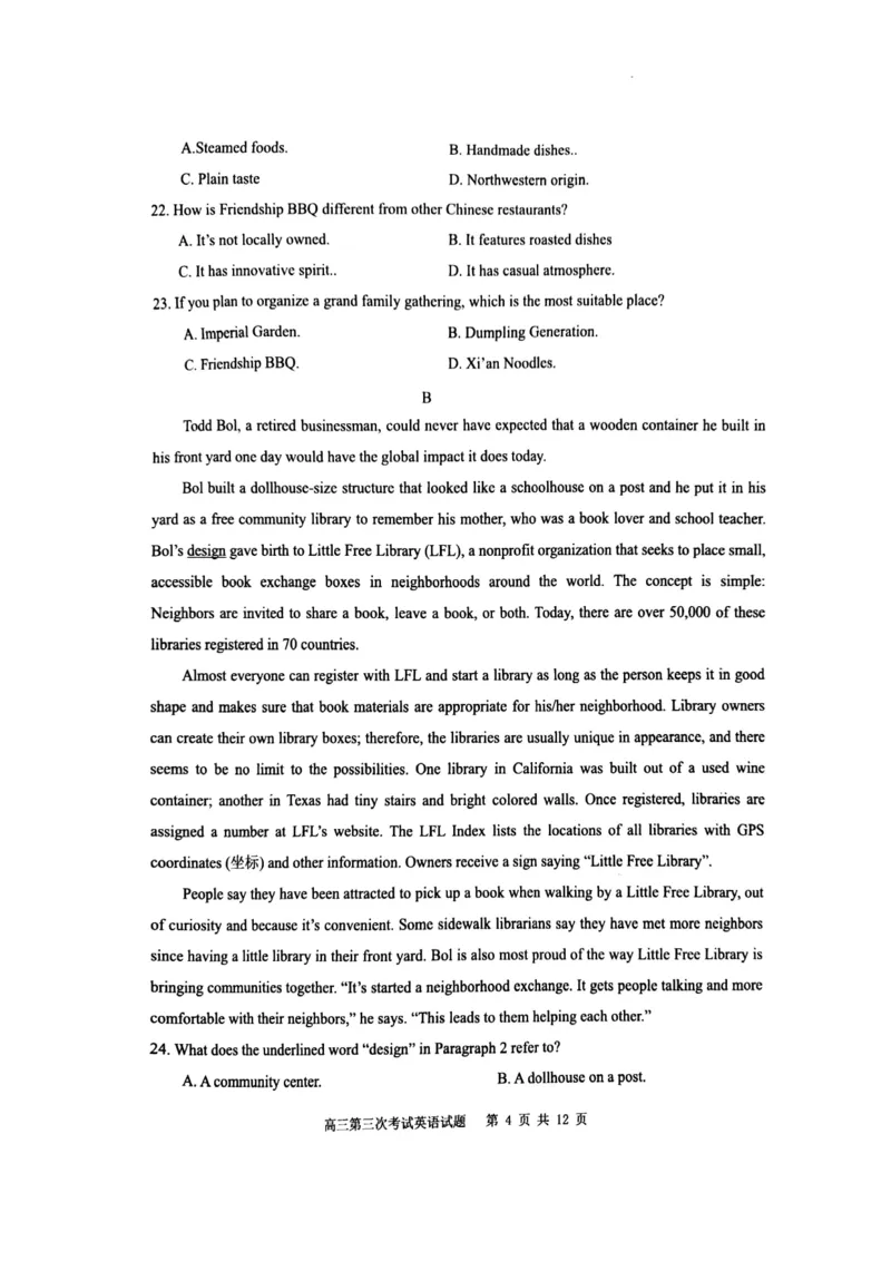 辽宁省锦州市某校2023-2024学年高三上学期第三次考试英语(1)_2023年11月_0211月合集_2024届辽宁省锦州市高三上学期第三次考试_辽宁省锦州市2024届高三上学期第三次考试英语