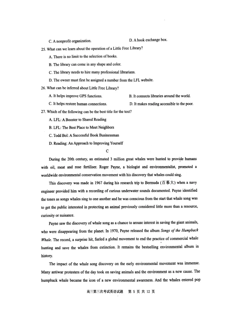 辽宁省锦州市某校2023-2024学年高三上学期第三次考试英语(1)_2023年11月_0211月合集_2024届辽宁省锦州市高三上学期第三次考试_辽宁省锦州市2024届高三上学期第三次考试英语