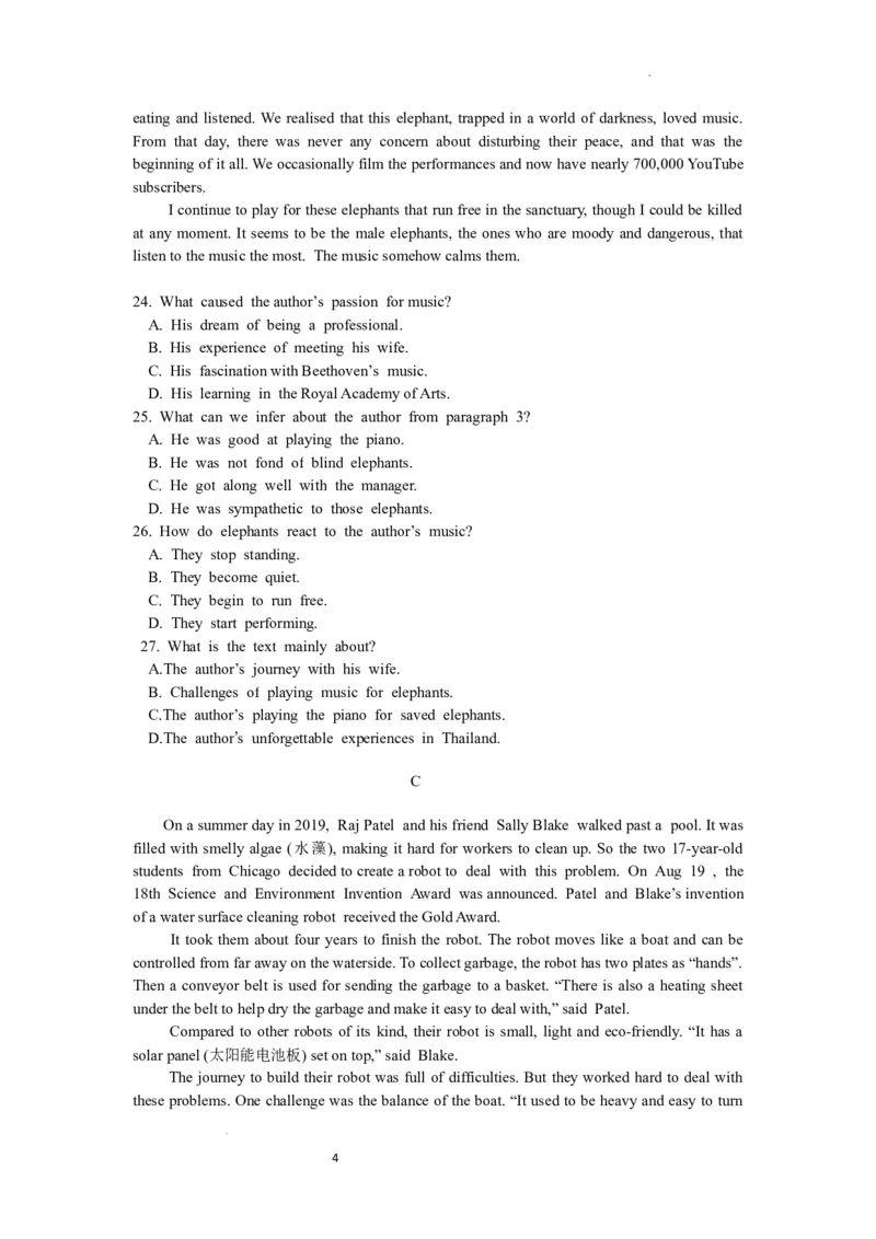 安宁河联盟2023-2024学年度下期高2022级期末联考英语试题_2024-2025高三（6-6月题库）_2024年06月试卷_240621四川省安宁河联盟2023-2024学年高二下学期期末联考