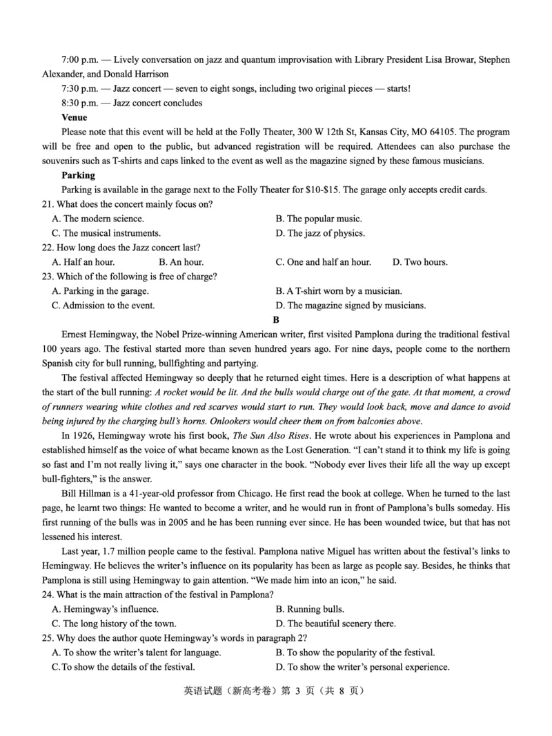 湖北省名校联考2023-2024学年高三上学期11月期中考试英语试题(1)_2023年11月_0211月合集_2024届湖北省名校联考高三上学期11月期中考试
