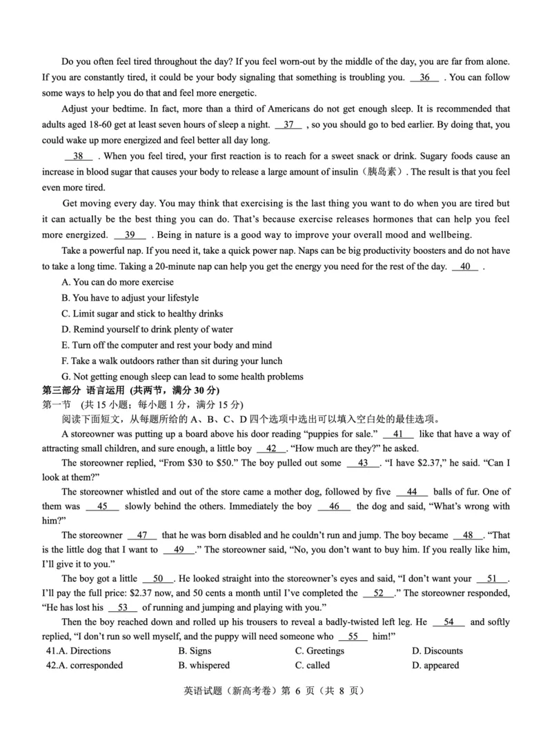 湖北省名校联考2023-2024学年高三上学期11月期中考试英语试题(1)_2023年11月_0211月合集_2024届湖北省名校联考高三上学期11月期中考试