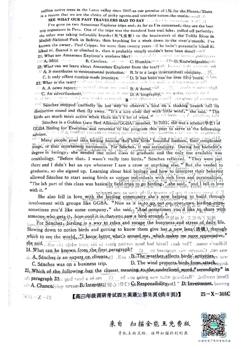 拍照扫描1214094336_2024-2025高三（6-6月题库）_2024年12月试卷_1216河南省TOP二十名校2024-2025学年高三上学期调研考试_河南省TOP二十名校2025届高三上学期12月调研考试四英语试题