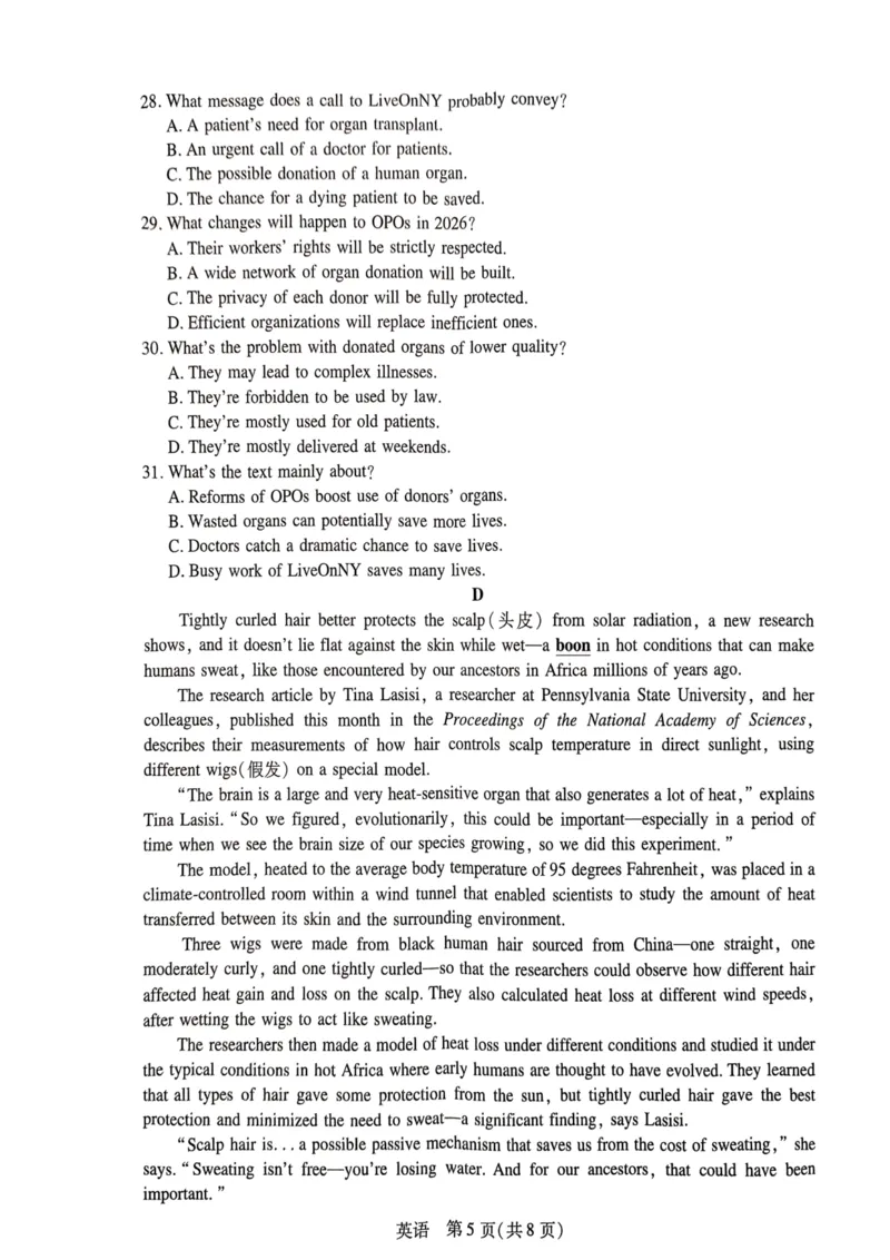 江西省稳派2024届高三上学期11月一轮总复习调研测试英语(1)_2023年11月_0211月合集_2024届江西省稳派高三上学期11月一轮总复习调研测试