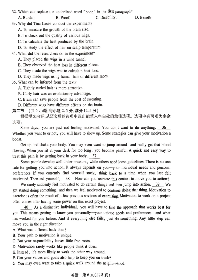 江西省稳派2024届高三上学期11月一轮总复习调研测试英语(1)_2023年11月_0211月合集_2024届江西省稳派高三上学期11月一轮总复习调研测试