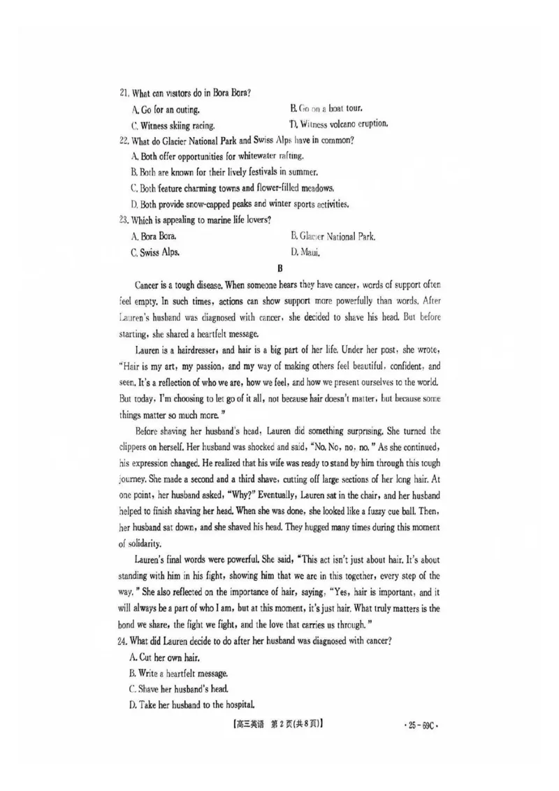 广东2025届高三10月金太阳联考英语试题_2024-2025高三（6-6月题库）_2024年10月试卷_1030广东省金太阳2025届高三10月大联考（25-69C）