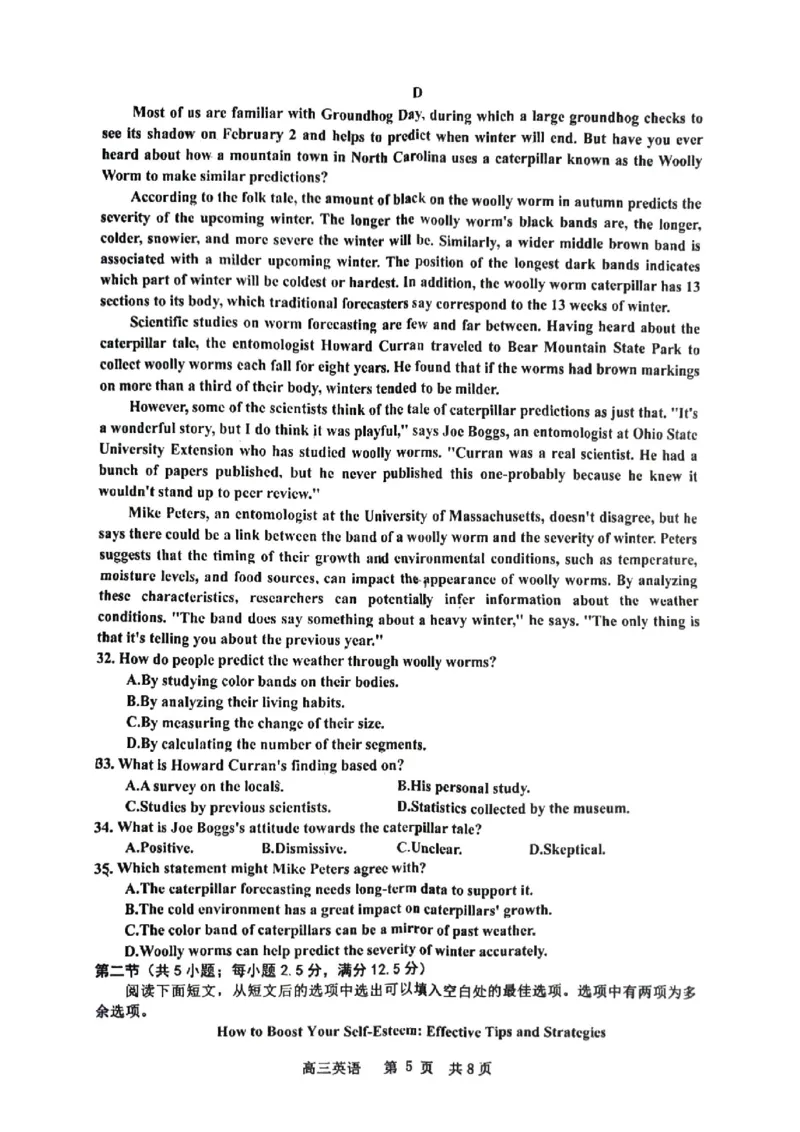 content_1731233236017_2024-2025高三（6-6月题库）_2024年11月试卷_1113江西省景德镇市2025届高三第一次质量检测（全科）_江西省景德镇市高三第一次质量检测英语试题（含听力）