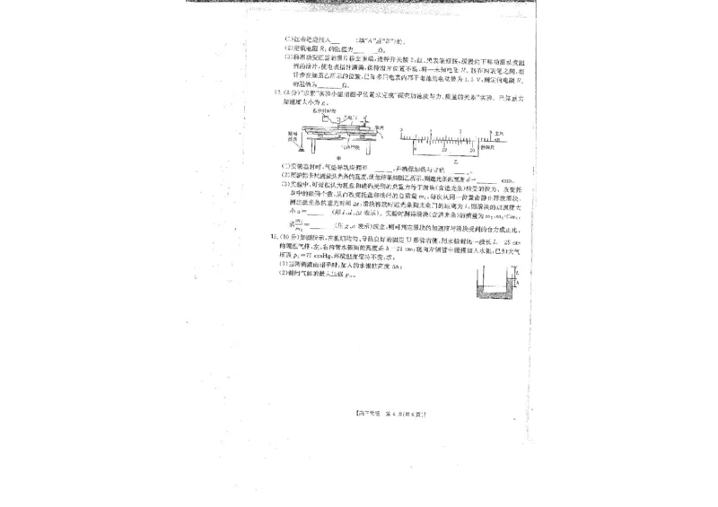 江西省金太阳2024-2025学年高三下学期2月联考物理试题+答案_2024-2025高三（6-6月题库）_2025年02月试卷_0214江西省金太阳2024-2025学年高三下学期2月联考（328C）（全科）