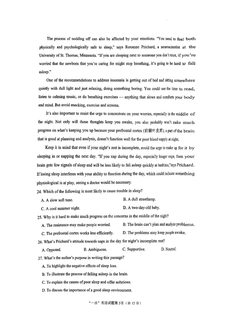 四川省南充市2025届高三高考适应性考试（一诊）英语试题_2024-2025高三（6-6月题库）_2024年10月试卷_1012四川省南充市2025届高三高考适应性考试（一诊）