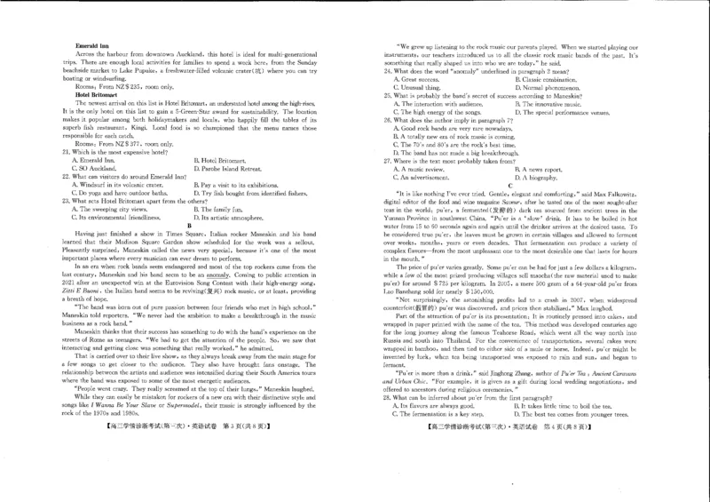 英语_2024年4月_01按日期_15号_2024届陕西商洛高三下学期尖子生学情诊断考试（第三次）_2024届陕西省商洛市高三下学期第三次尖子生学情诊断考试英语试题