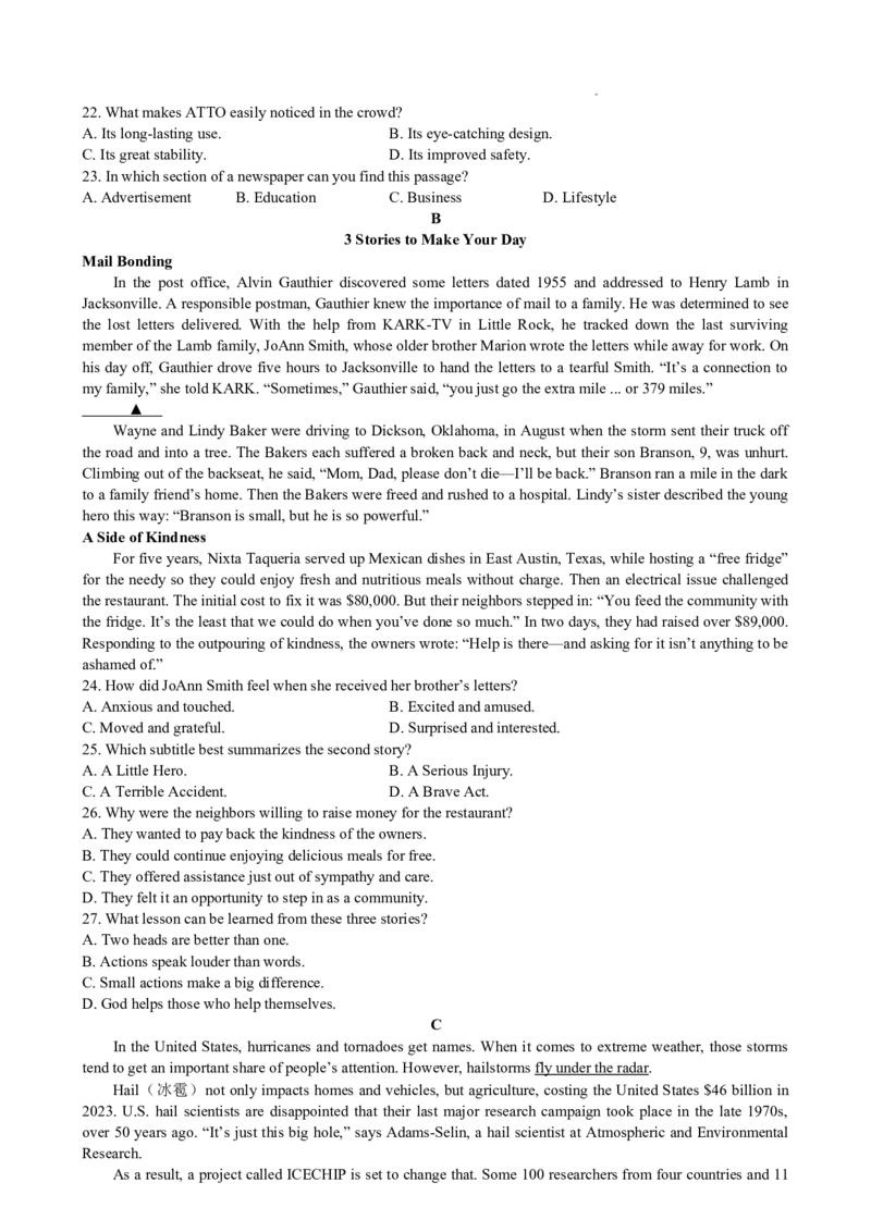 江苏省扬州市2024-2025学年高二上学期期末联考英语试卷_2024-2025高二（7-7月题库）_2025年02月试卷_0207江苏省扬州市2024-2025学年高二上学期1月期末考试