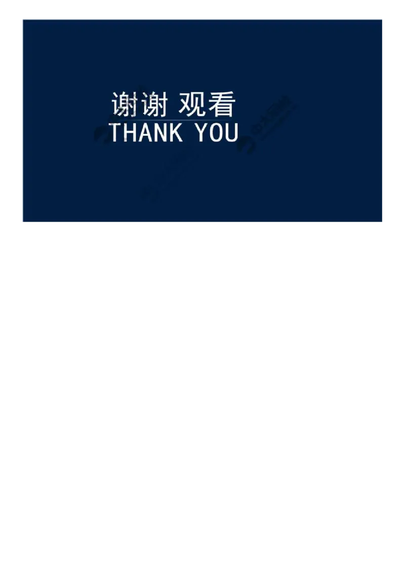 WM_28.第五章-第三节-工程监理合同管理（二）.mp4_监理工程师_2025监理工程师_2025年监理工程师-各大机构_2025年监理-概论_机构4-ZD_01.精讲班-王.竹梅_讲义