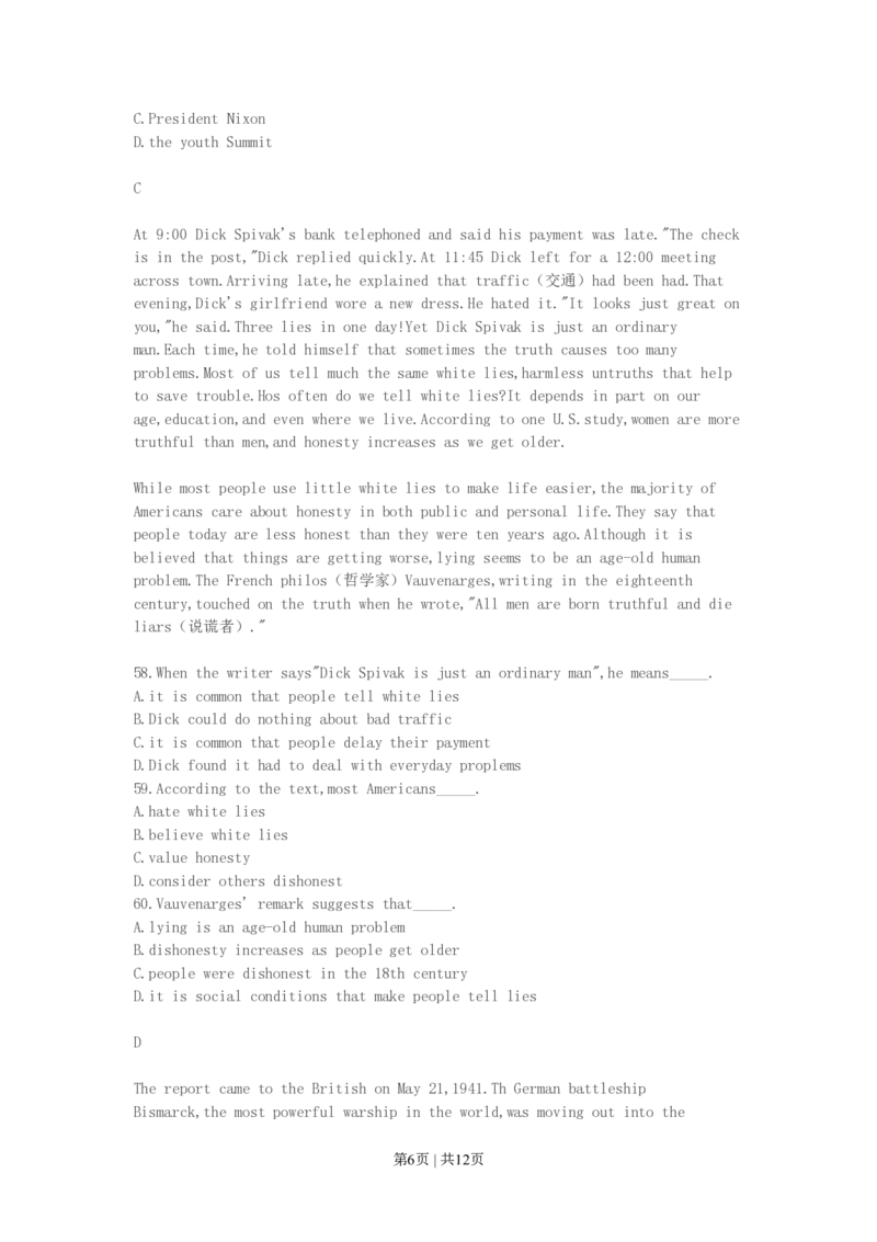 1998年湖北高考英语真题及答案_zz20高中真题试卷_英语高考真题试卷_旧1990-2007&middot;高考英语真题_1990-2007&middot;高考英语真题&middot;PDF_湖北