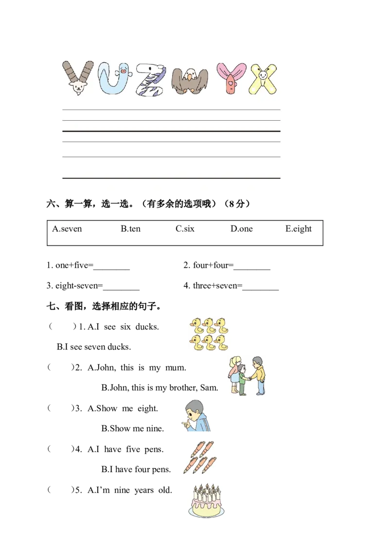 Unit6检测卷_小学1-6年级全部试卷_英语_三年级_3-8-5、小学三年级英语上册_3-8-5-2、练习题、作业、试题、试卷_人教PEP版_2023-7-24更新_Unit6检测卷含听力