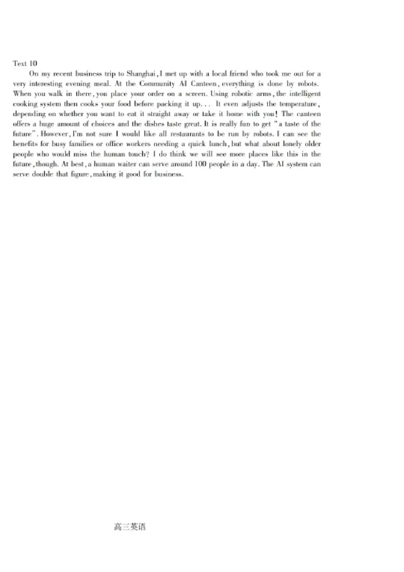 山东省潍坊市2025届高三开学调研监测考试英语试卷+答案_2024-2025高三（6-6月题库）_2024年09月试卷_0905山东省潍坊市2025届高三开学调研监测考试