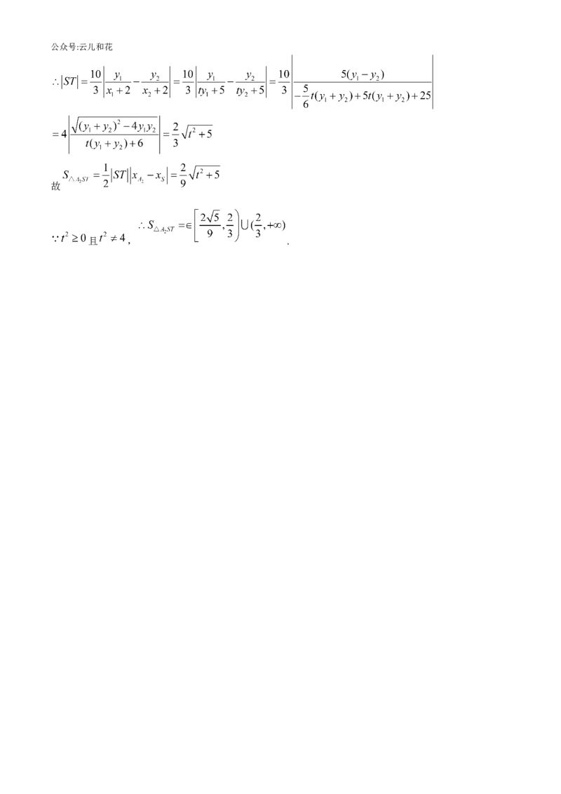 广东省广州市广东省实验中学2024-2025学年高二上学期期中考试数学试题（含答案）_2024-2025高二（7-7月题库）_2024年11月试卷_1129广东省实验中学2024-2025学年高二上学期期中考试