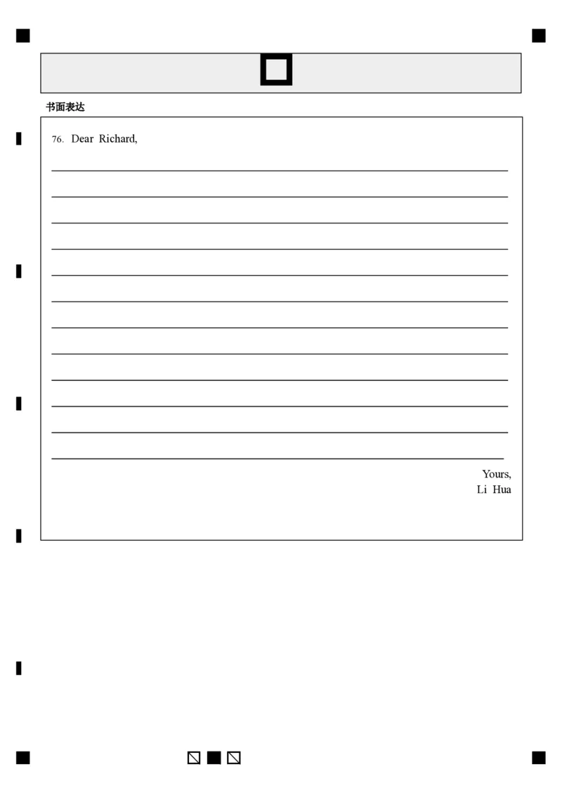 汕头市金山中学2024级高二第一学期期中考试英语科答题卡_251222广东省汕头市金山中学2025-2026学年高二上学期期中考试（全）