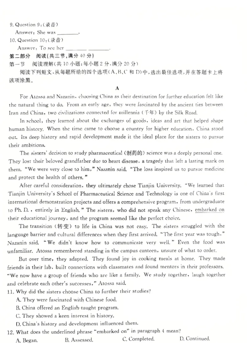 广东省佛山市H7联盟学校2024-2025学年第二学期高二5月月考英语试卷（PDF版含答案，无听力音频有听力原文）_2024-2025高二（7-7月题库）_2025年05月试卷
