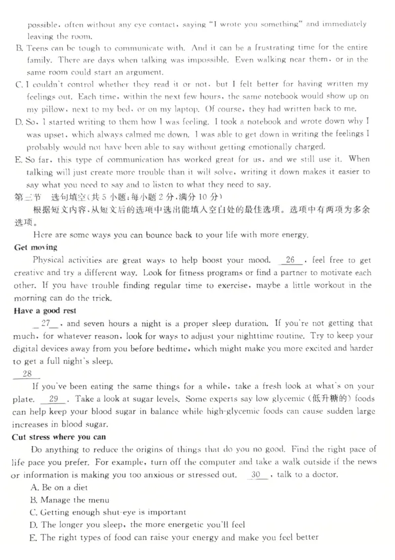 广东省佛山市H7联盟学校2024-2025学年第二学期高二5月月考英语试卷（PDF版含答案，无听力音频有听力原文）_2024-2025高二（7-7月题库）_2025年05月试卷