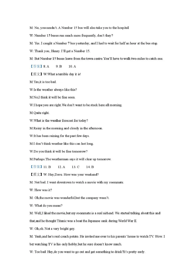 江苏省连云港市市区新浦中学、开发区中学等七校2024-2025学年高二下学期期中联考英语答案_2024-2025高二（7-7月题库）_2025年05月试卷