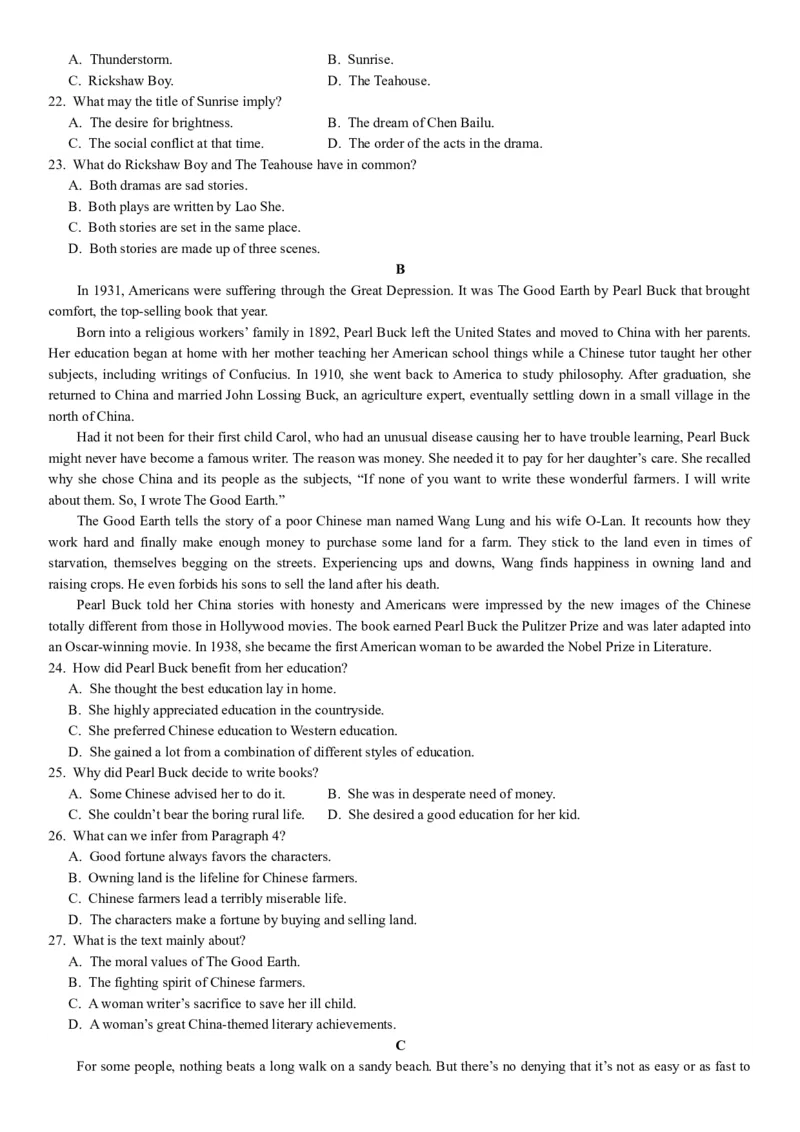 重庆市实验学校2024届高三上学期11月期中考试英语(1)_2023年11月_01每日更新_08号_2024届重庆市实验学校高三上学期11月期中考试