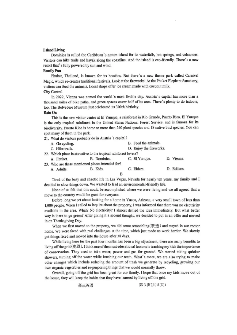 英语试卷(1)_2023年11月_0211月合集_2024届山西省吕梁市高三上学期阶段性测试（一模）_山西省吕梁市2024届高三上学期阶段性测试（一模）英语
