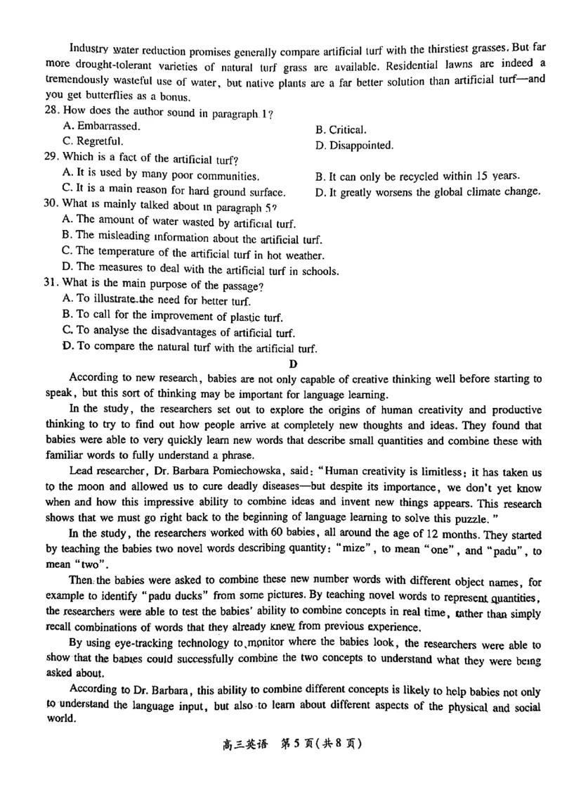 江西省稳派上进联考2025届高三11月阶段检测考试英语+答案_2024-2025高三（6-6月题库）_2024年11月试卷_1124江西省稳派上进联考2025届高三11月阶段检测考试（全科）