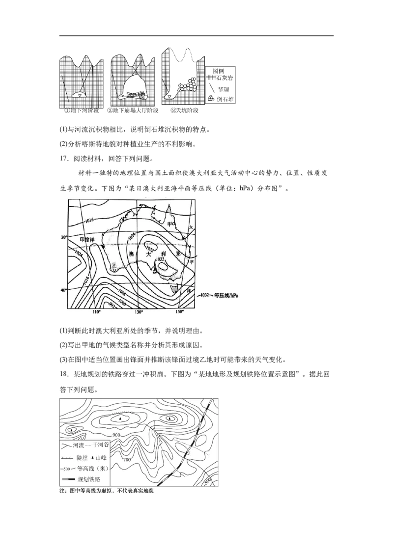 dilll_2025年10月高二试卷_251030宁夏回族自治区石嘴山市第一中学2025-2026学年高二上学期10月月考(全）