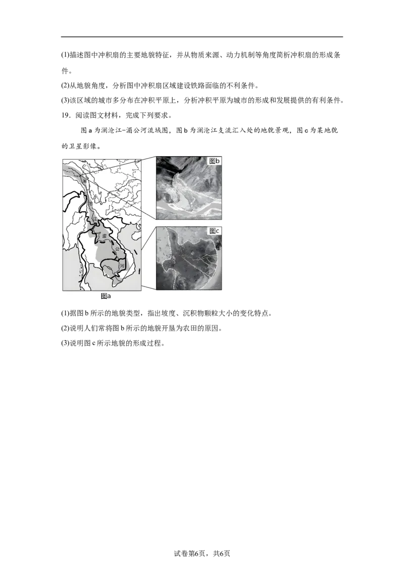 dilll_2025年10月高二试卷_251030宁夏回族自治区石嘴山市第一中学2025-2026学年高二上学期10月月考(全）