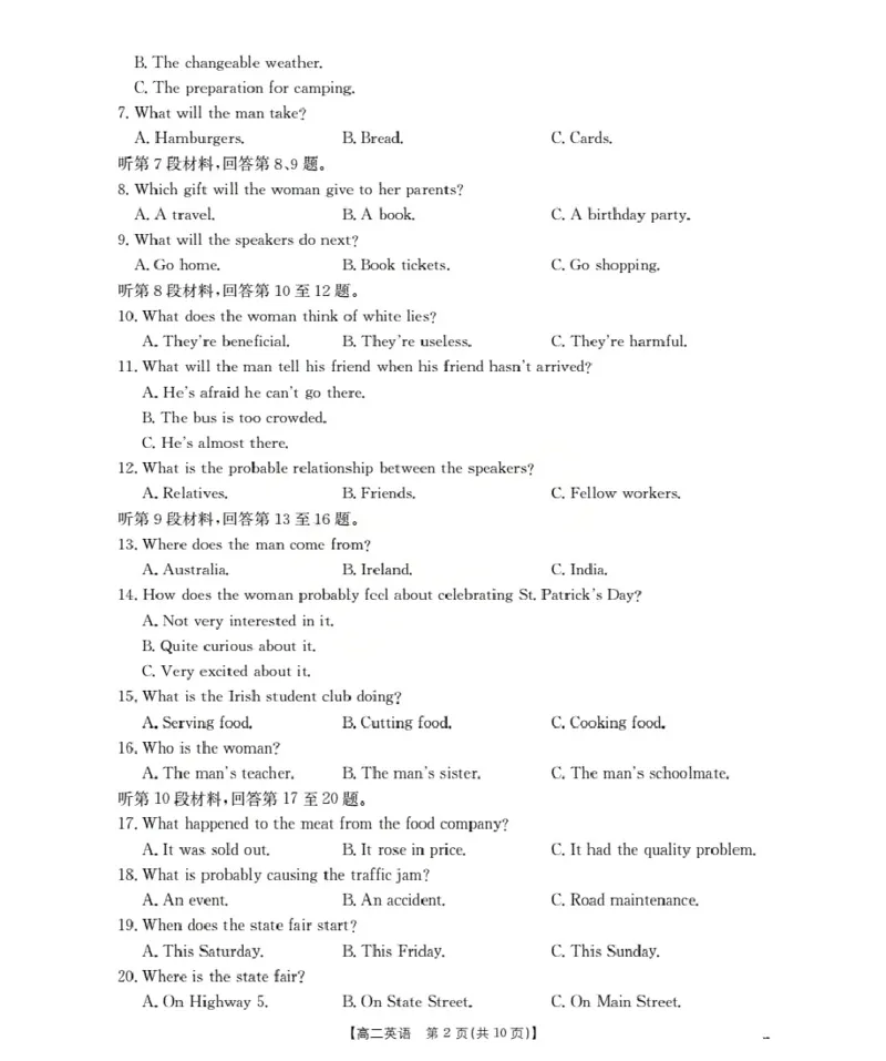 内蒙古2025-2026学年高二上学期期中教学质量检测（26-119B）英语_251206金太阳&middot;内蒙古2025-2026学年高二上学期期中教学质量检测（26-119B）（全）