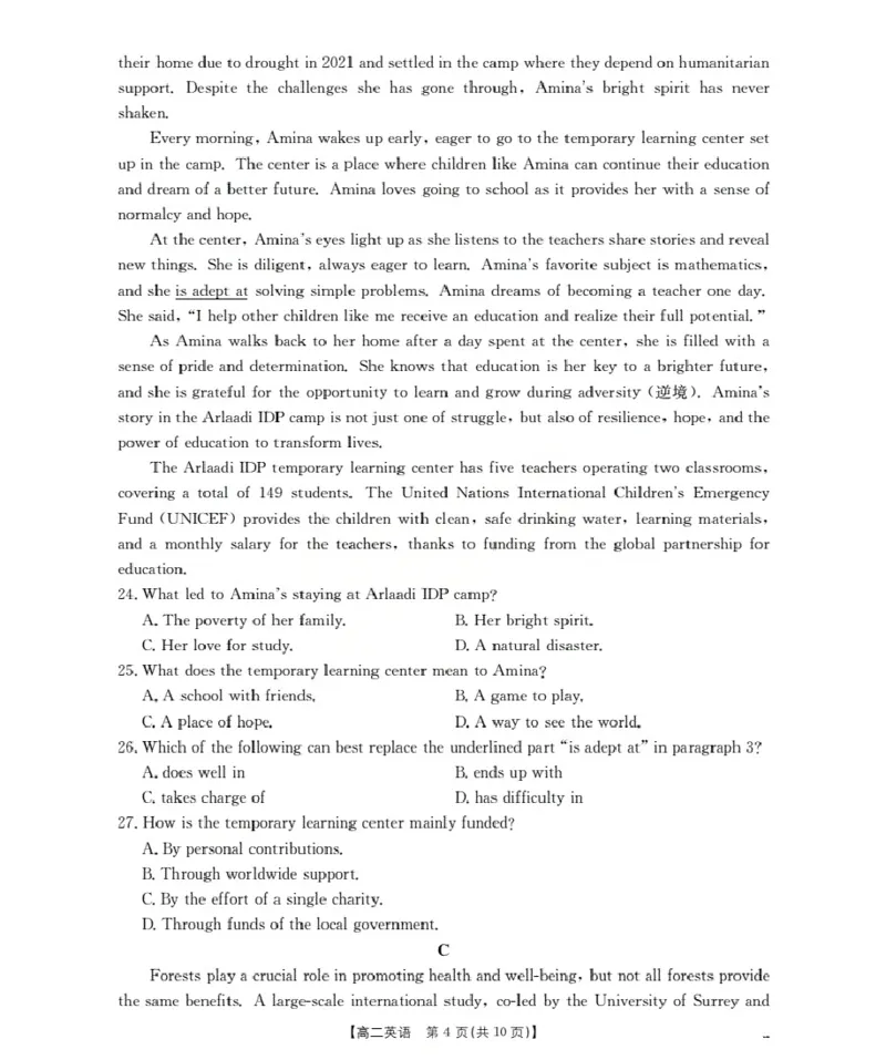 内蒙古2025-2026学年高二上学期期中教学质量检测（26-119B）英语_251206金太阳&middot;内蒙古2025-2026学年高二上学期期中教学质量检测（26-119B）（全）