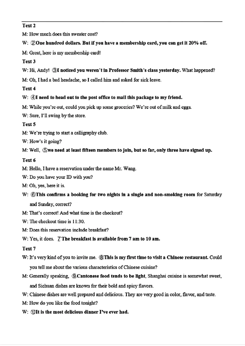 江西省九江市2025届高三上学期第一次高考模拟统一考试英语+答案_2024-2025高三（6-6月题库）_2025年02月试卷_0202江西省九江市2025届高三上学期第一次高考模拟统一考试