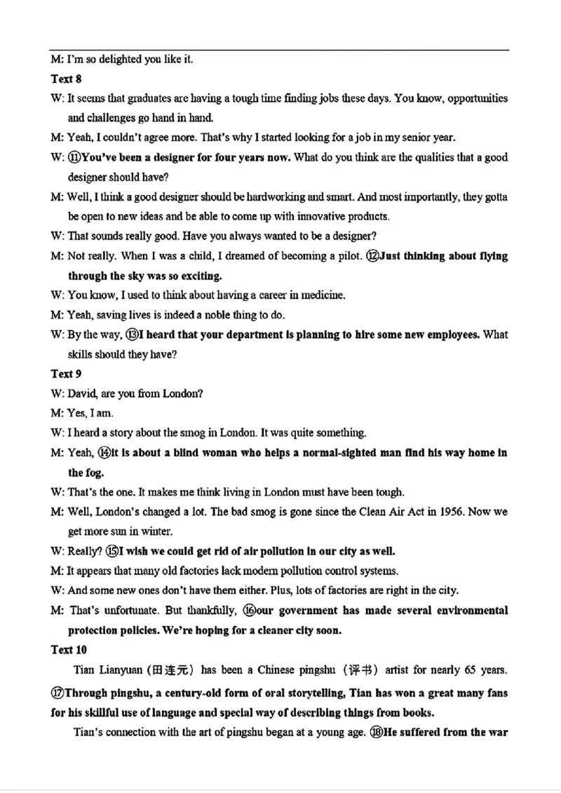 江西省九江市2025届高三上学期第一次高考模拟统一考试英语+答案_2024-2025高三（6-6月题库）_2025年02月试卷_0202江西省九江市2025届高三上学期第一次高考模拟统一考试