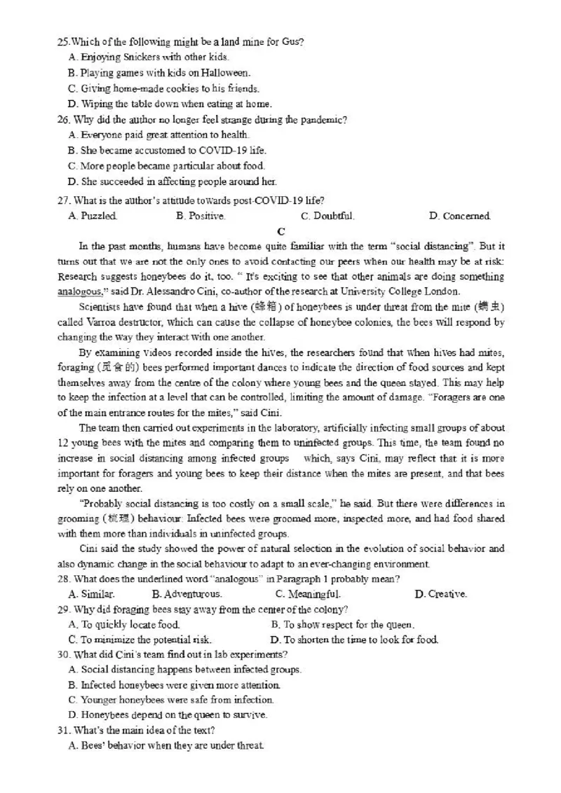 英语-黑龙江省哈尔滨市第九中学校2023-2024学年高三下学期开学考(1)_2024年2月_022月合集_2024届黑龙江省哈尔滨市第九中学校高三下学期开学考更新中