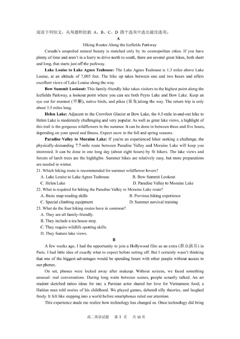 浙江省宁波市三锋教研联盟2024-2025学年高二下学期4月期中考试英语试卷（PDF版，含答案，无听力原文及音频）_2024-2025高二（7-7月题库）_2025年04月试卷(1)