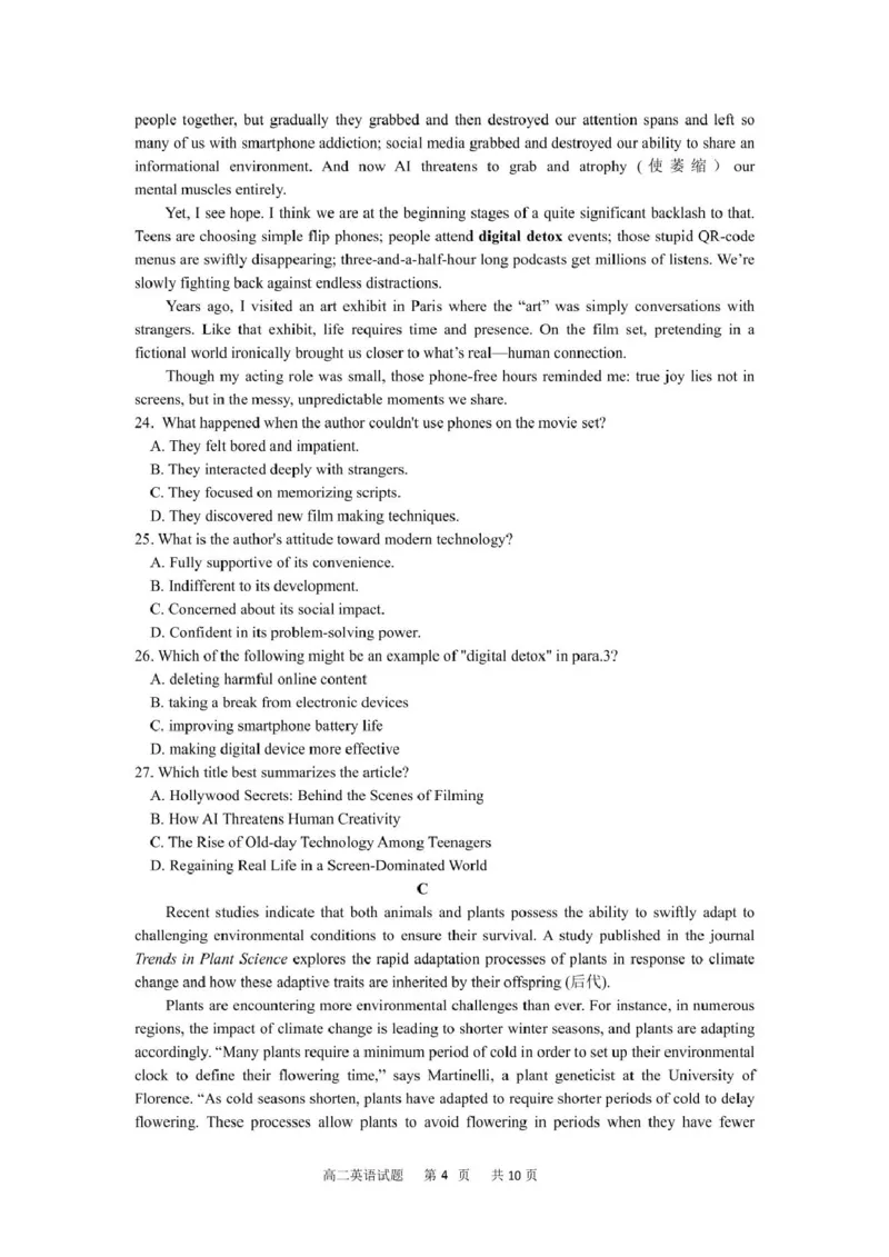 浙江省宁波市三锋教研联盟2024-2025学年高二下学期4月期中考试英语试卷（PDF版，含答案，无听力原文及音频）_2024-2025高二（7-7月题库）_2025年04月试卷(1)