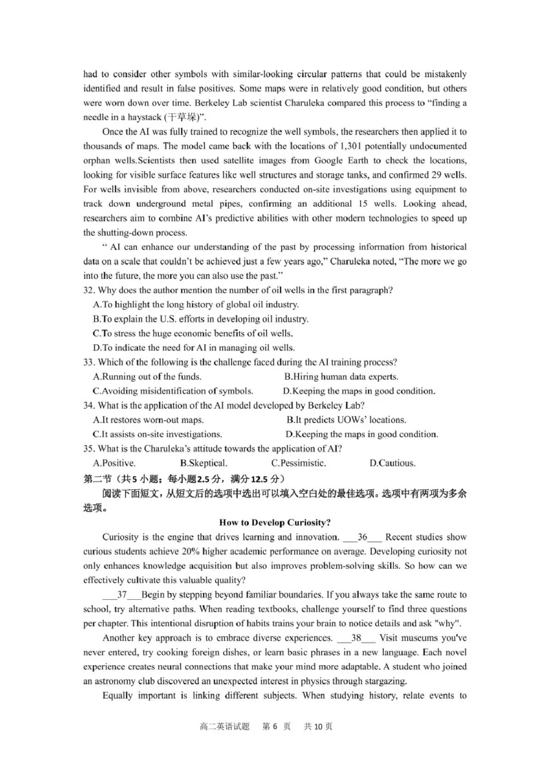浙江省宁波市三锋教研联盟2024-2025学年高二下学期4月期中考试英语试卷（PDF版，含答案，无听力原文及音频）_2024-2025高二（7-7月题库）_2025年04月试卷(1)