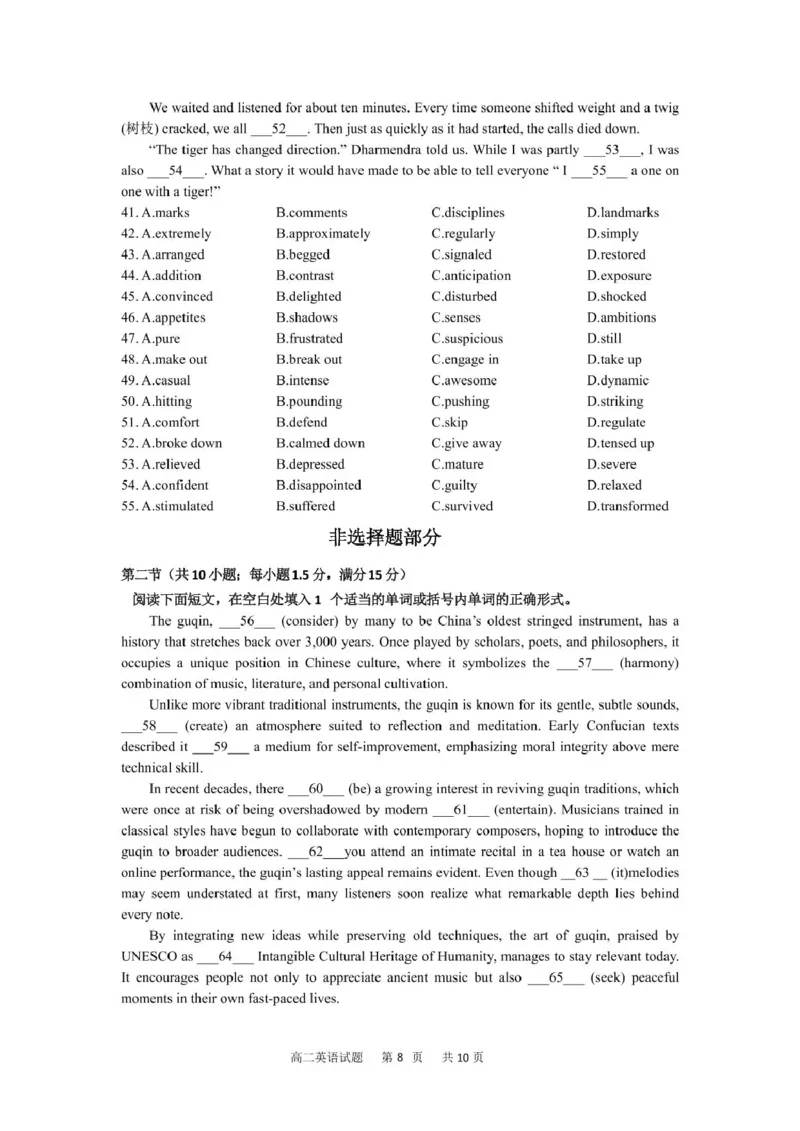 浙江省宁波市三锋教研联盟2024-2025学年高二下学期4月期中考试英语试卷（PDF版，含答案，无听力原文及音频）_2024-2025高二（7-7月题库）_2025年04月试卷(1)