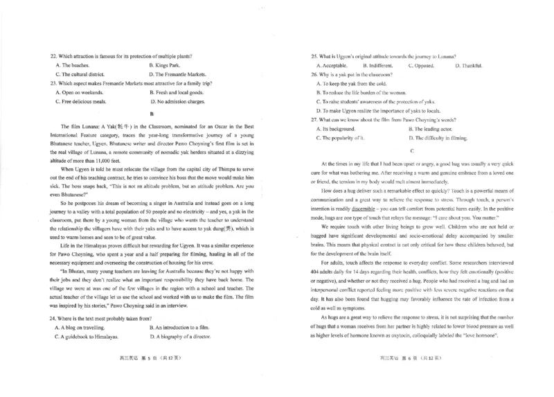 高三英语(1)_2023年11月_0211月合集_2024届山东省青岛市四区统考高三上学期期中_山东省青岛市四区统考2024届高三上学期期中英语