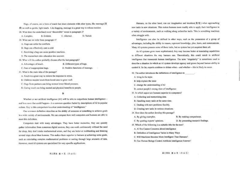高三英语(1)_2023年11月_0211月合集_2024届山东省青岛市四区统考高三上学期期中_山东省青岛市四区统考2024届高三上学期期中英语
