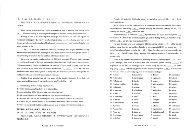 高三英语(1)_2023年11月_0211月合集_2024届山东省青岛市四区统考高三上学期期中_山东省青岛市四区统考2024届高三上学期期中英语